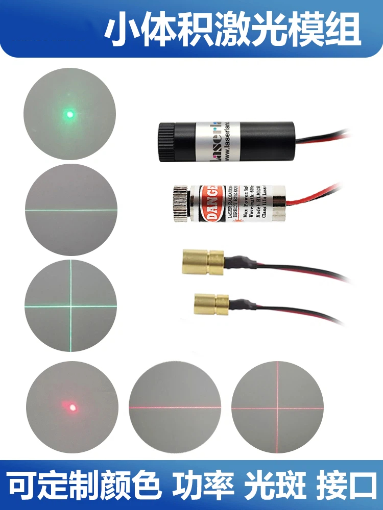 Industrial Infrared Laser - Tête laser à lumière rouge et