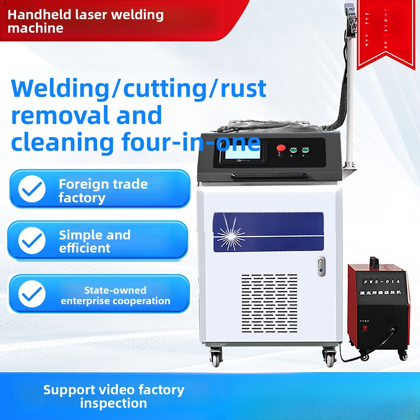 Industrial Laser Rust Remover - Machine industrielle portative d'élimination de la