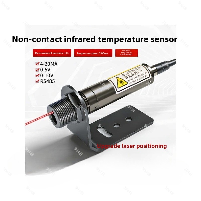 Industrial Infrared Laser - Capteur de température infrarouge, thermomètre, positionnement