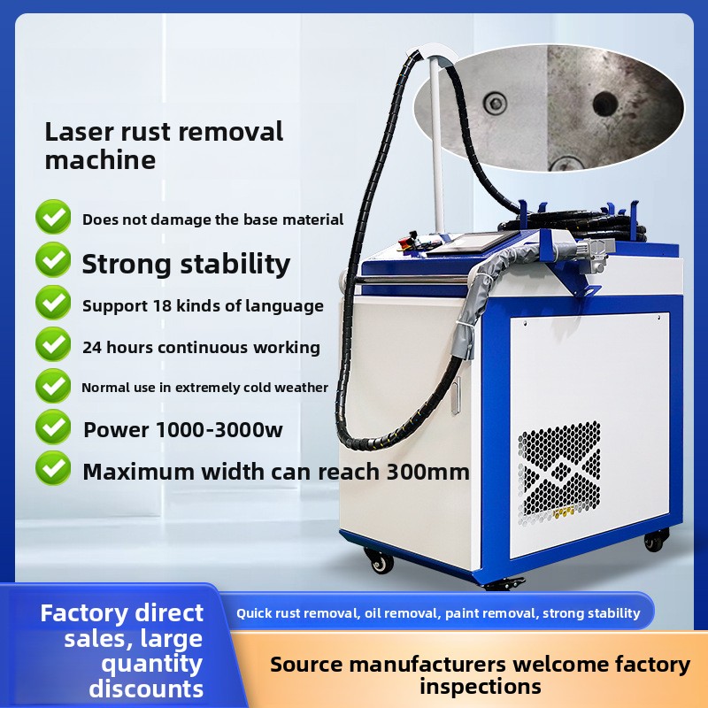 Machine portative portative d' - Industrial Laser Rust Remover avis et prix